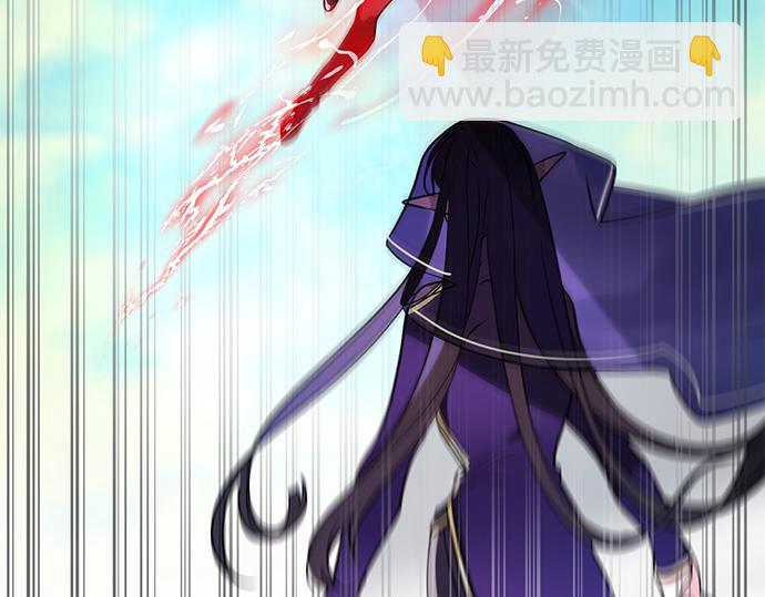 《暗黑守护者第二季》第40话 第50页