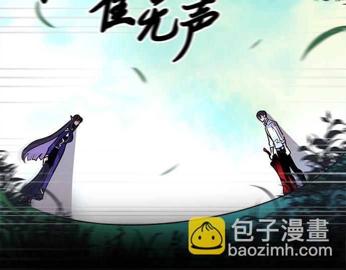 《暗黑守护者第二季》第42话 第17页