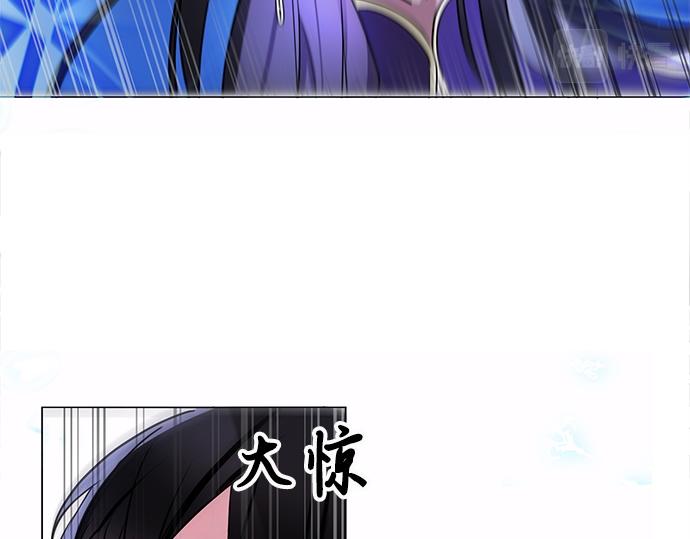 《暗黑守护者第二季》第42话 第22页