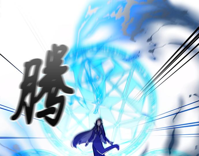 《暗黑守护者第二季》第42话 第26页