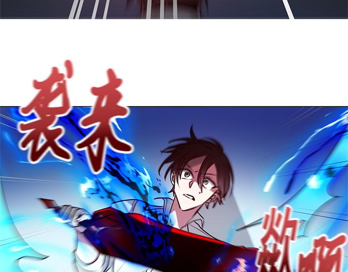 《暗黑守护者第二季》第42话 第28页
