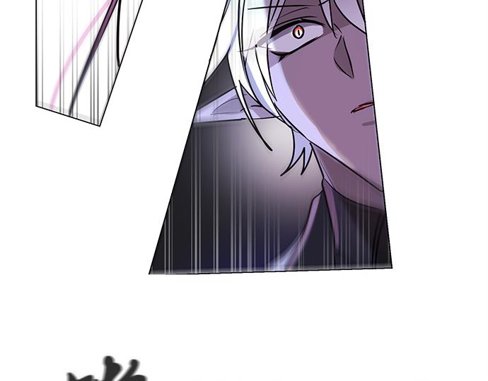 《暗黑守护者第二季》第42话 第33页