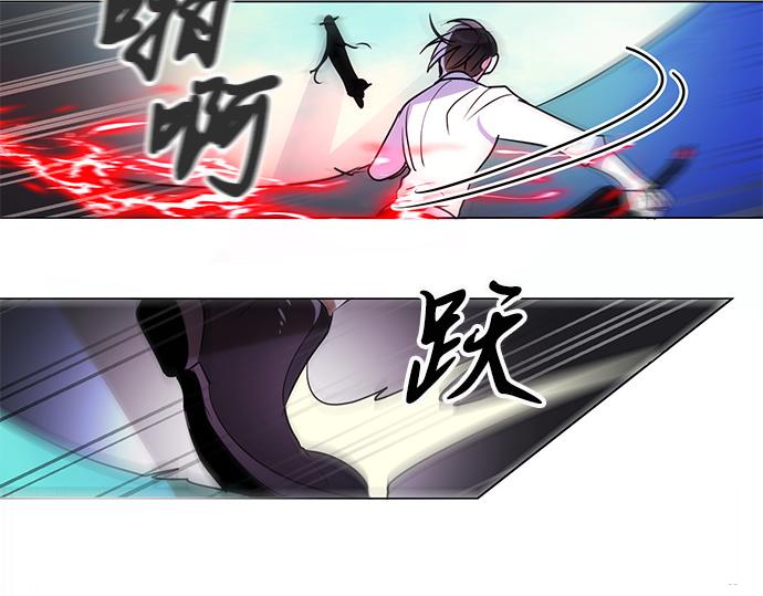 《暗黑守护者第二季》第42话 第34页