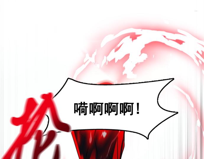 《暗黑守护者第二季》第42话 第35页