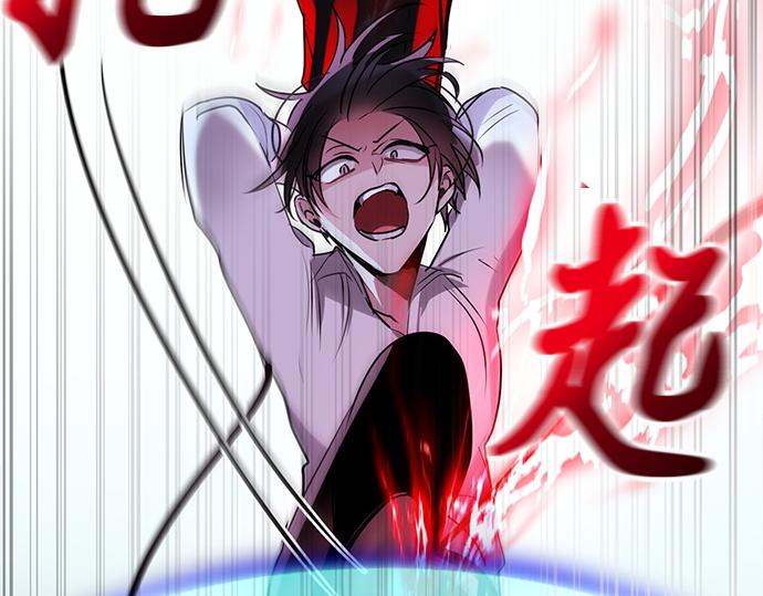 《暗黑守护者第二季》第42话 第36页