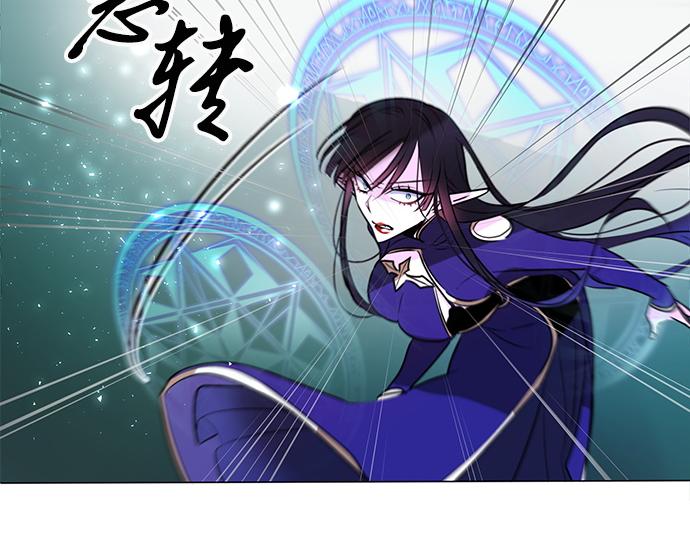 《暗黑守护者第二季》第42话 第39页
