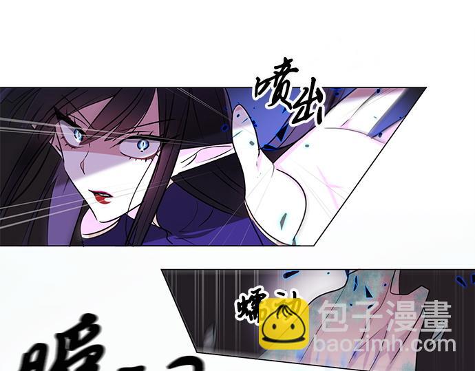 《暗黑守护者第二季》第42话 第40页