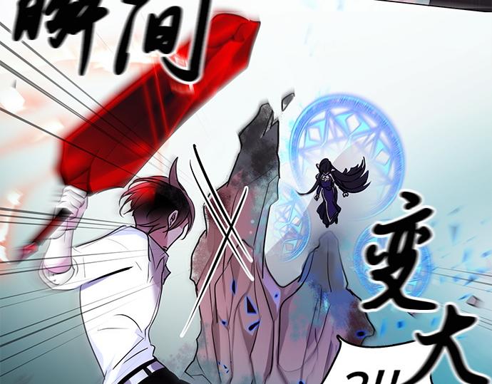 《暗黑守护者第二季》第42话 第41页