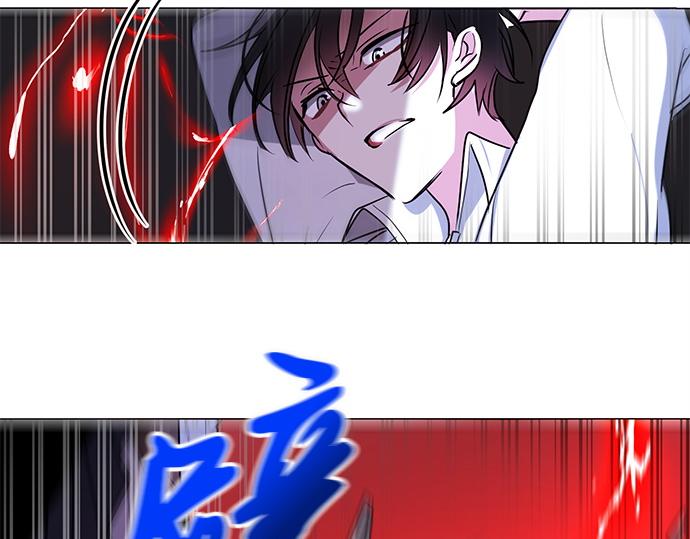 《暗黑守护者第二季》第42话 第43页