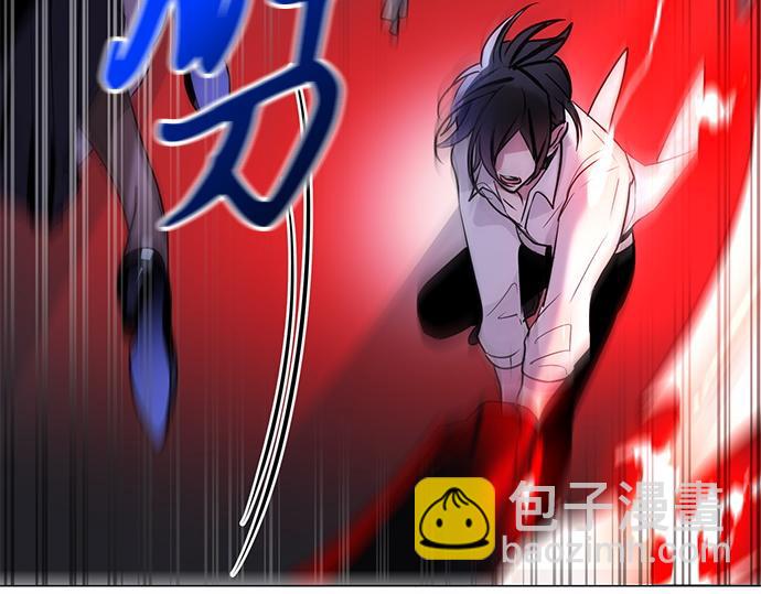 《暗黑守护者第二季》第42话 第44页