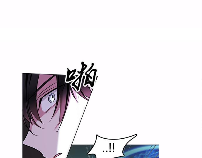 《暗黑守护者第二季》第42话 第45页