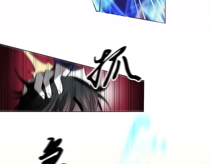 《暗黑守护者第二季》第42话 第47页