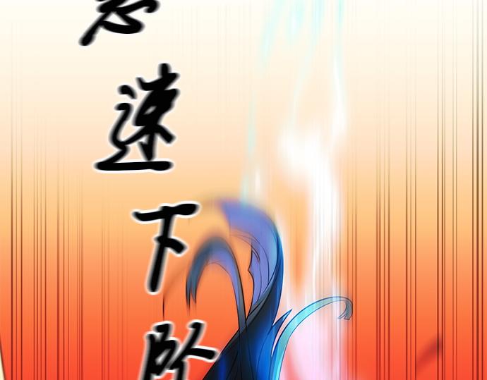 《暗黑守护者第二季》第42话 第48页