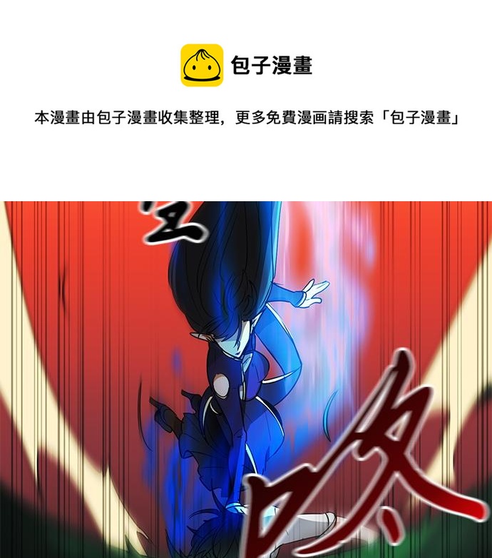 《暗黑守护者第二季》第42话 第49页
