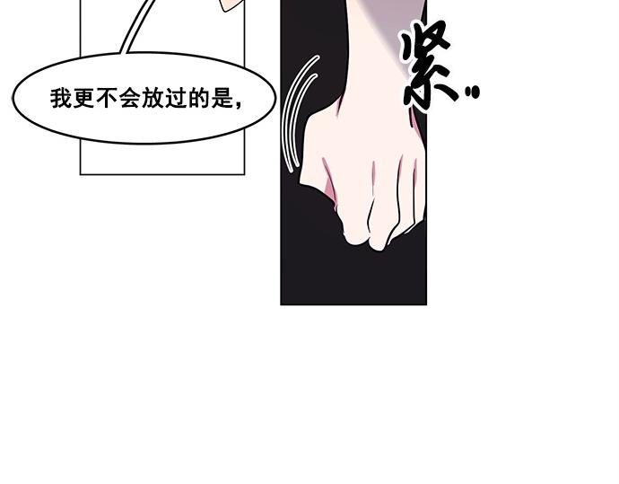 《暗黑守护者第二季》第42话 第7页