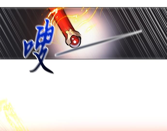《暗黑守护者第二季》第44话 第13页