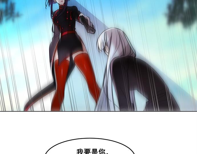 《暗黑守护者第二季》第44话 第18页