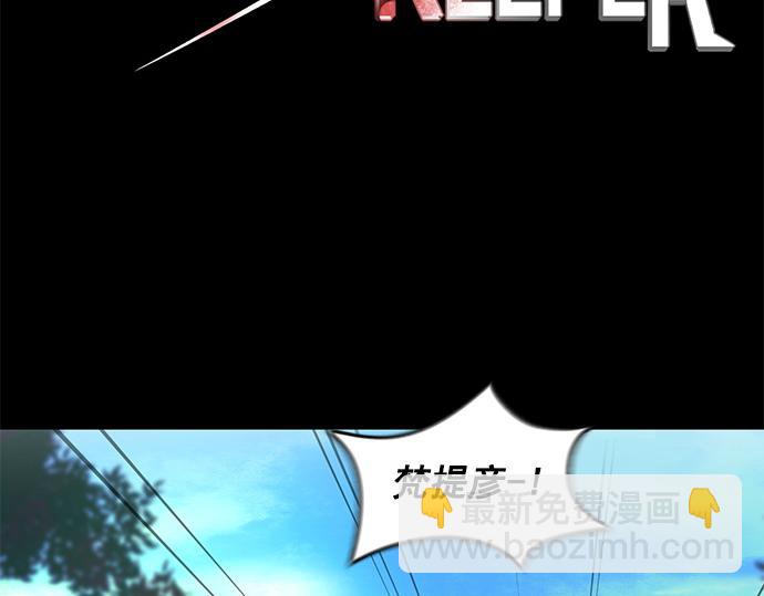 《暗黑守护者第二季》第44话 第22页
