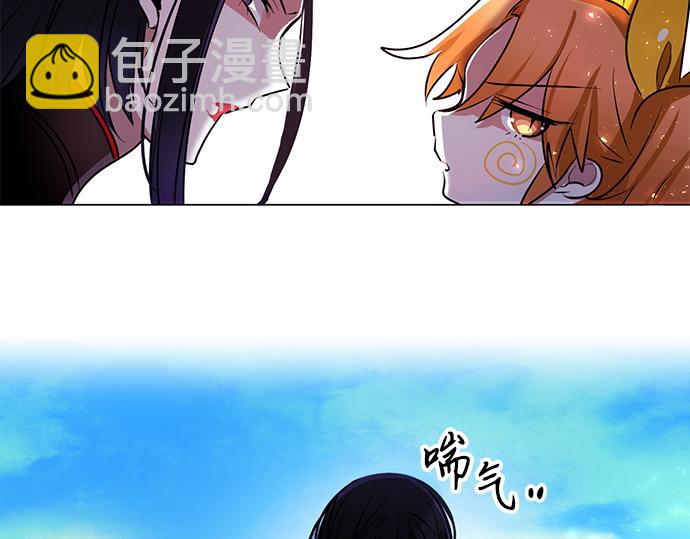 《暗黑守护者第二季》第44话 第28页