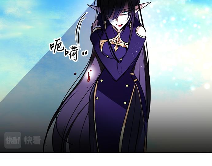《暗黑守护者第二季》第44话 第29页