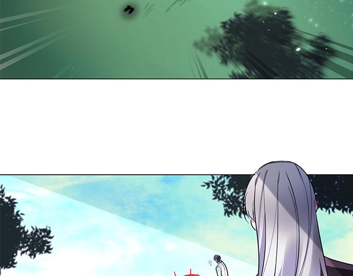 《暗黑守护者第二季》第44话 第3页