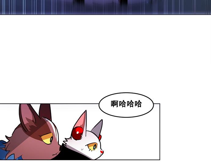 《暗黑守护者第二季》第44话 第46页