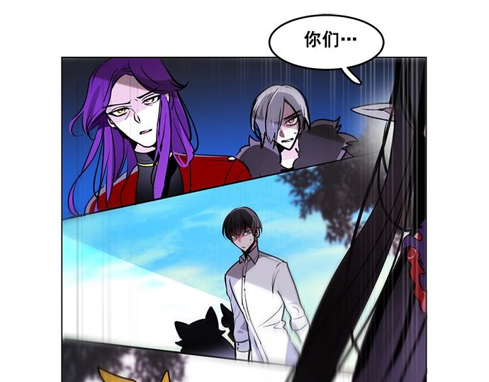 《暗黑守护者第二季》第44话 第49页