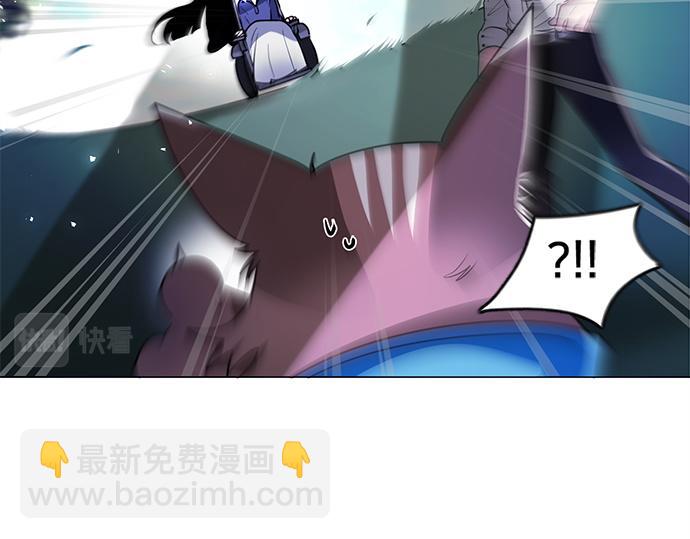 《暗黑守护者第二季》第44话 第9页