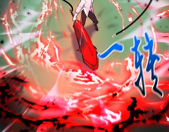 《暗黑守护者第二季》第43话 第13页
