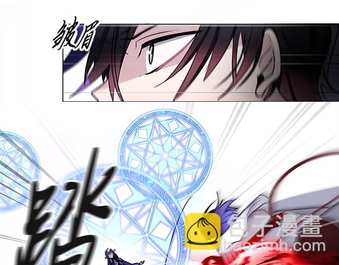《暗黑守护者第二季》第43话 第25页