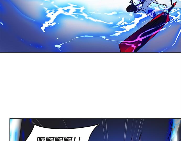 《暗黑守护者第二季》第43话 第30页