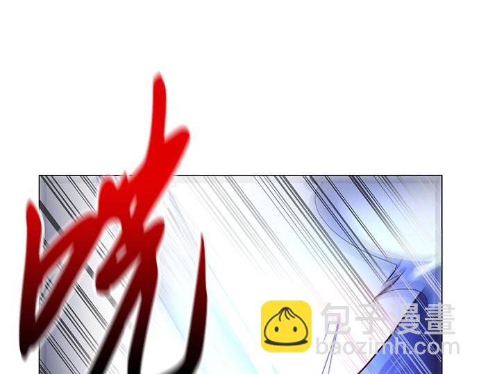 《暗黑守护者第二季》第43话 第35页