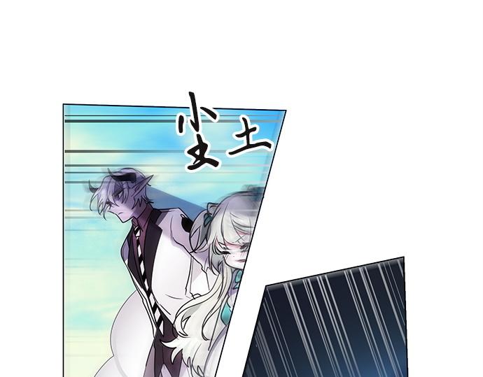 《暗黑守护者第二季》第43话 第38页
