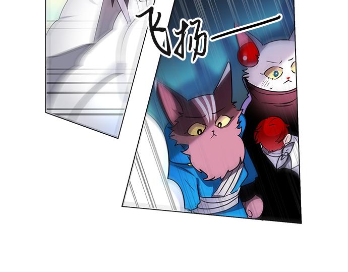 《暗黑守护者第二季》第43话 第39页