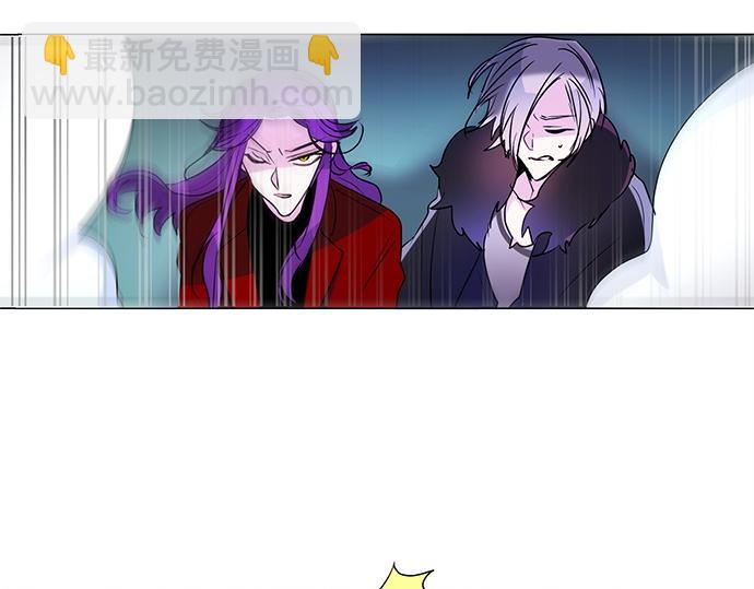 《暗黑守护者第二季》第43话 第40页