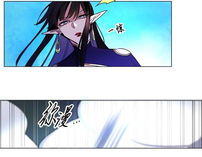 《暗黑守护者第二季》第43话 第41页