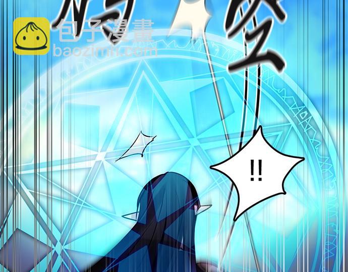 《暗黑守护者第二季》第43话 第43页