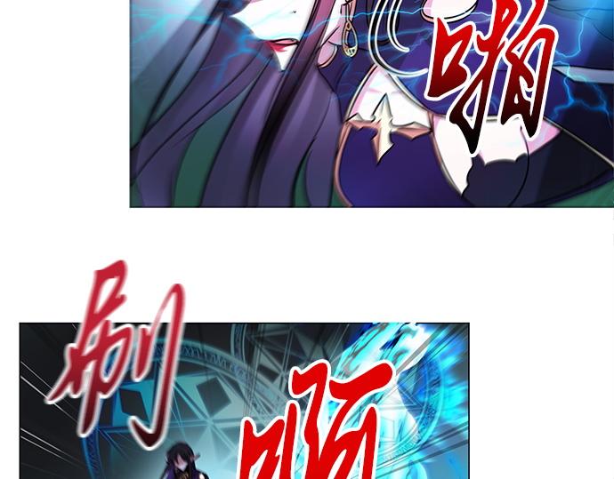 《暗黑守护者第二季》第43话 第45页