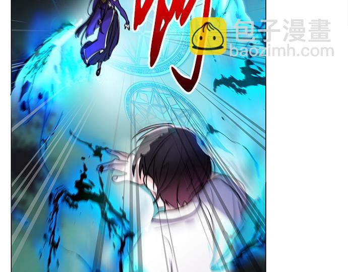 《暗黑守护者第二季》第43话 第46页