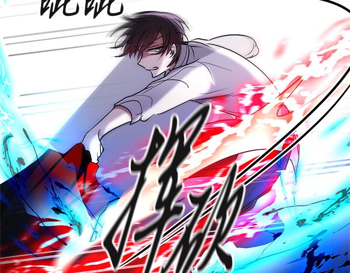 《暗黑守护者第二季》第43话 第48页