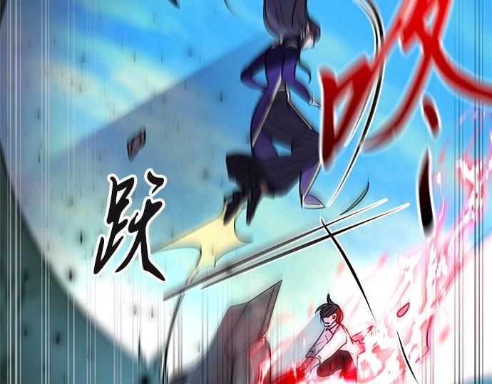《暗黑守护者第二季》第43话 第50页