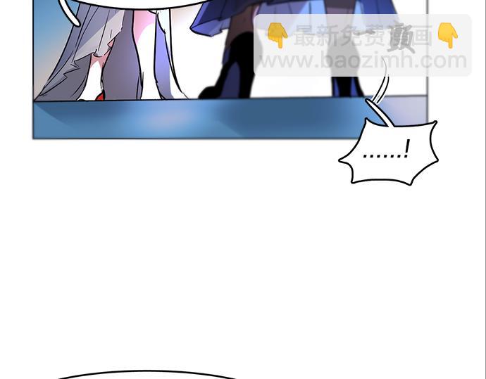 《暗黑守护者第二季》第41话 第22页