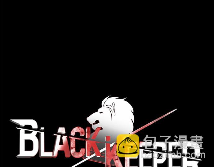 《暗黑守护者第二季》第41话 第36页