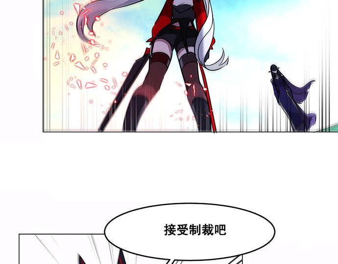 《暗黑守护者第二季》第41话 第39页