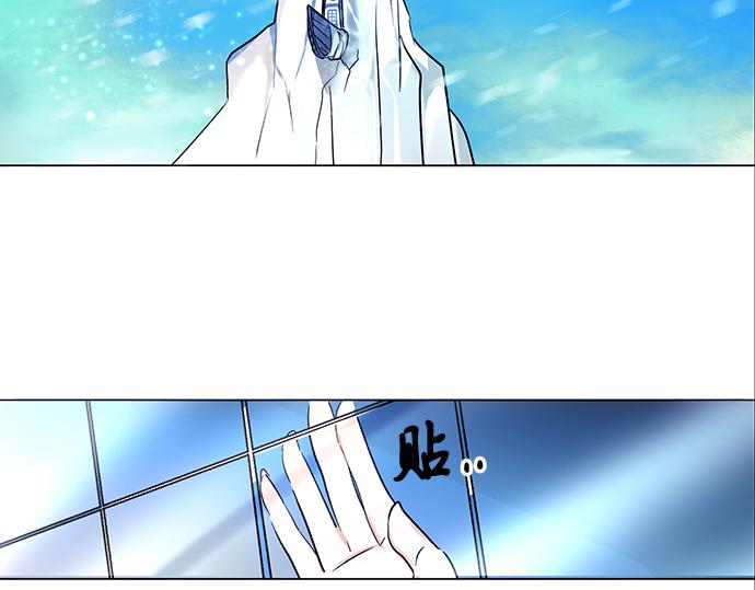 《暗黑守护者第二季》第41话 第3页