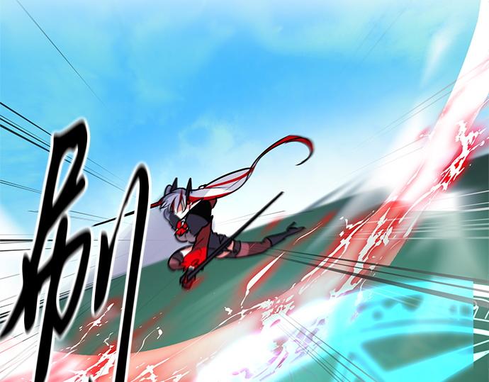 《暗黑守护者第二季》第41话 第43页