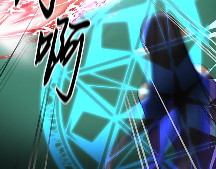《暗黑守护者第二季》第41话 第44页