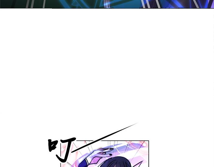 《暗黑守护者第二季》第41话 第45页