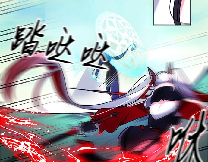《暗黑守护者第二季》第41话 第47页