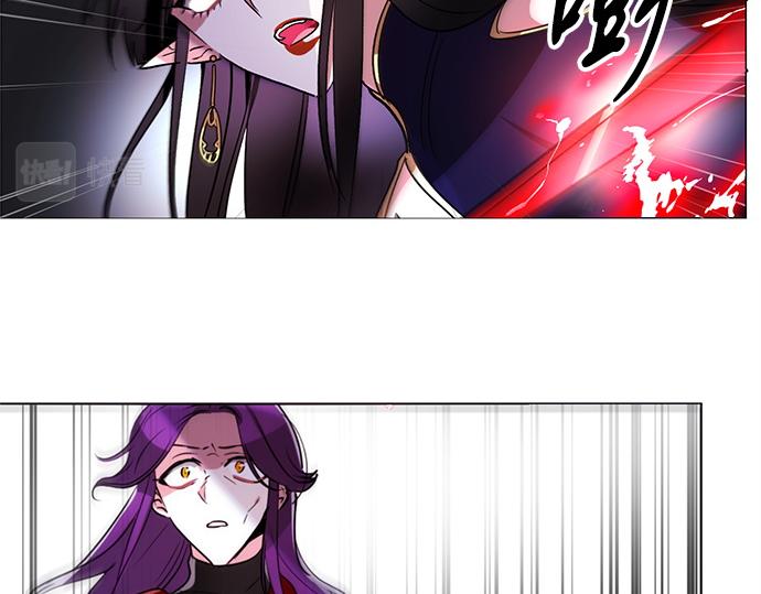 《暗黑守护者第二季》第41话 第49页